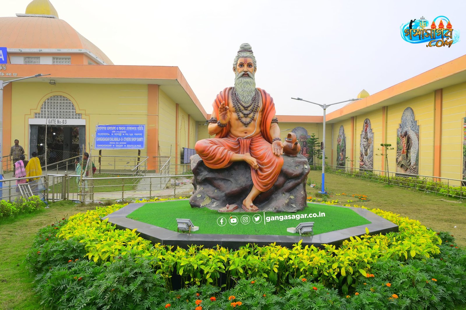 Welcome to Gangasagar Atal Bhaban Hotel Rooms and Services